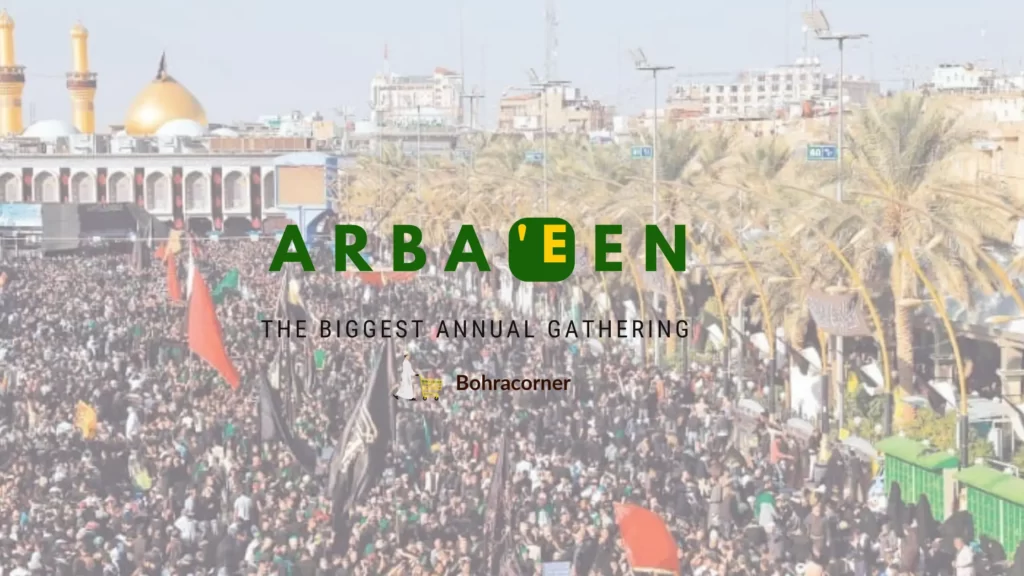 Arba'een