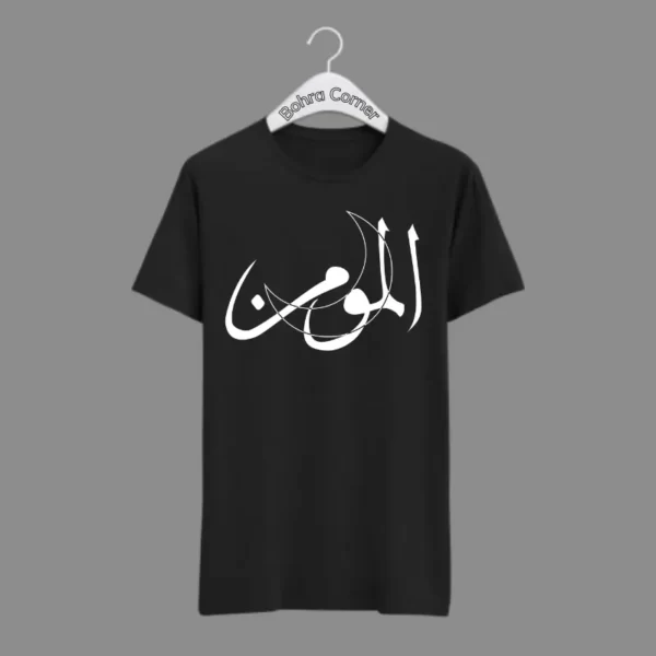 Mumin | Momin Round Neck Half Sleeve Tshirt