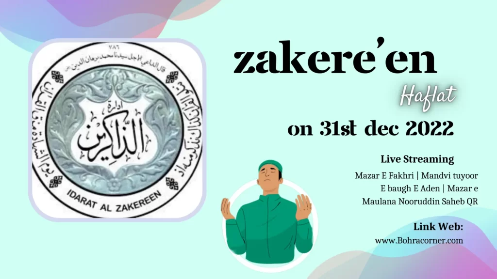 Zakere'en Haflat