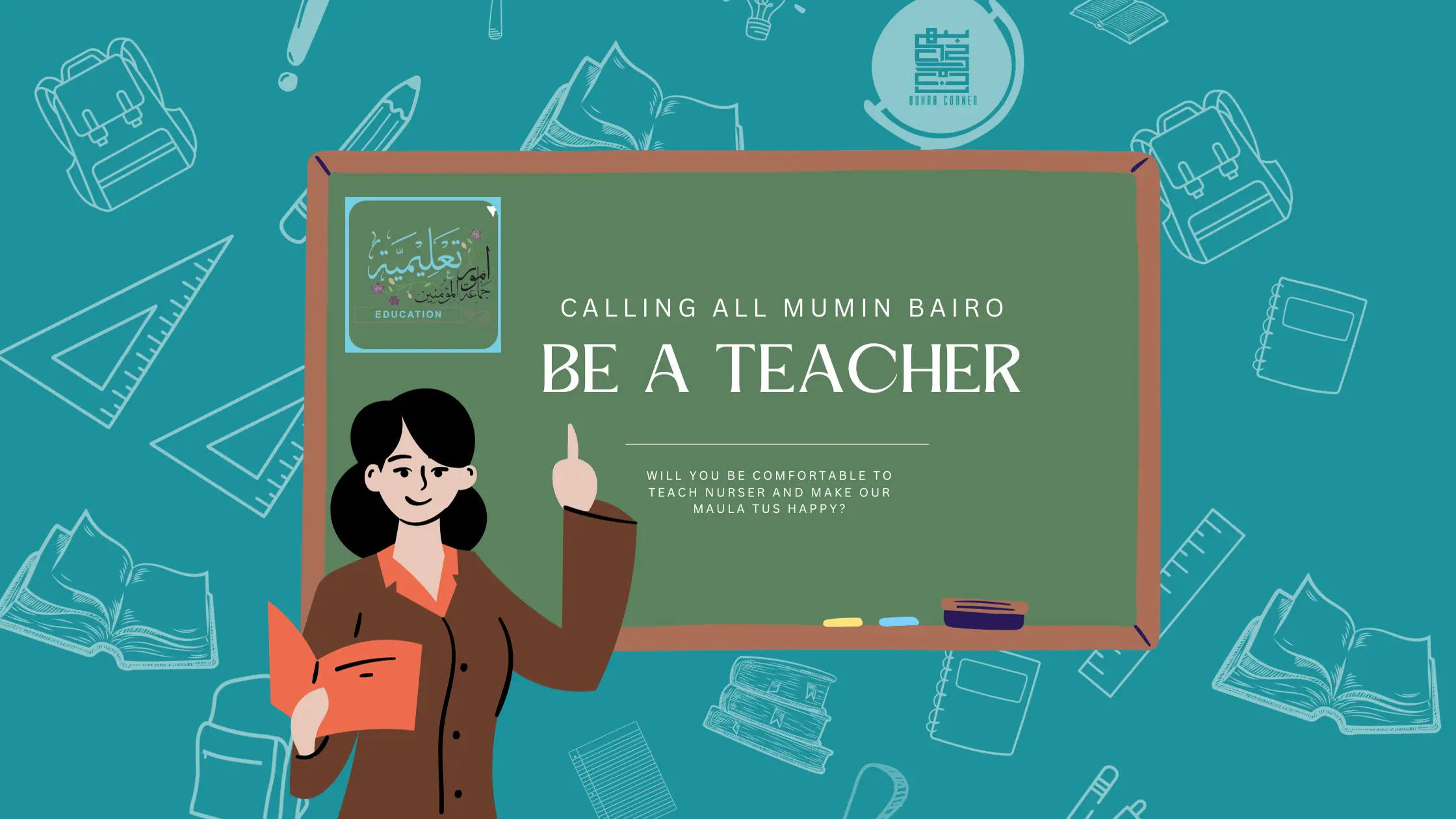  KINDERGARTEN TEACHER 