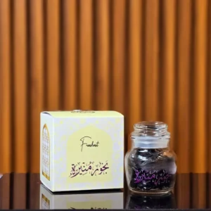 Bakhoor Munira Muattar 50gm