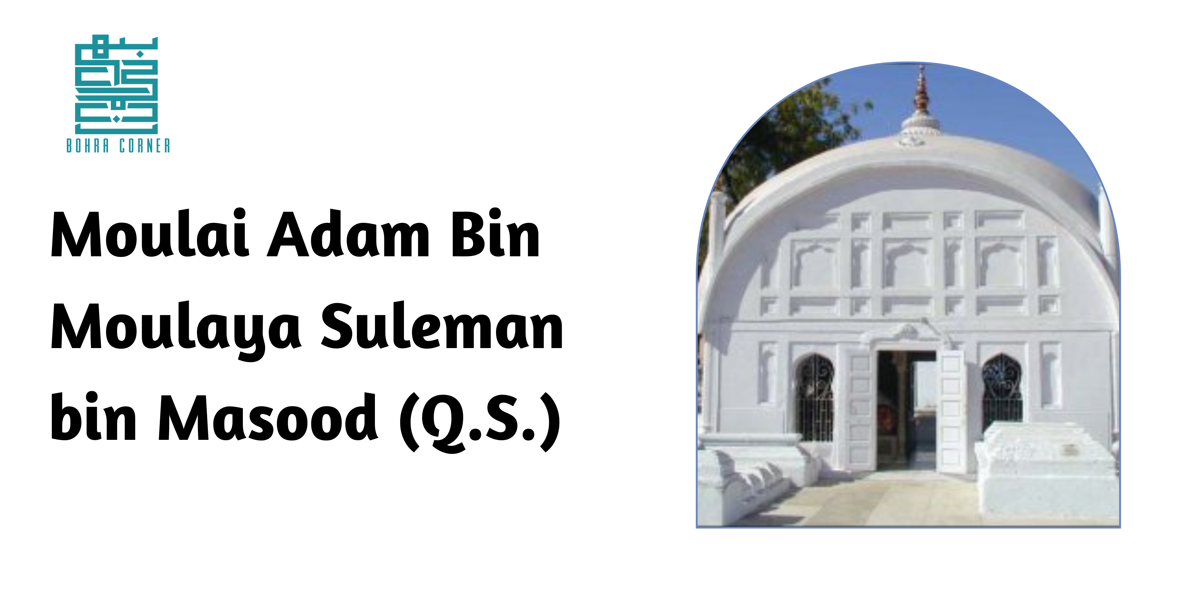 Moulai Adam Bin Moulaya Suleman bin Masood (Q.S.)